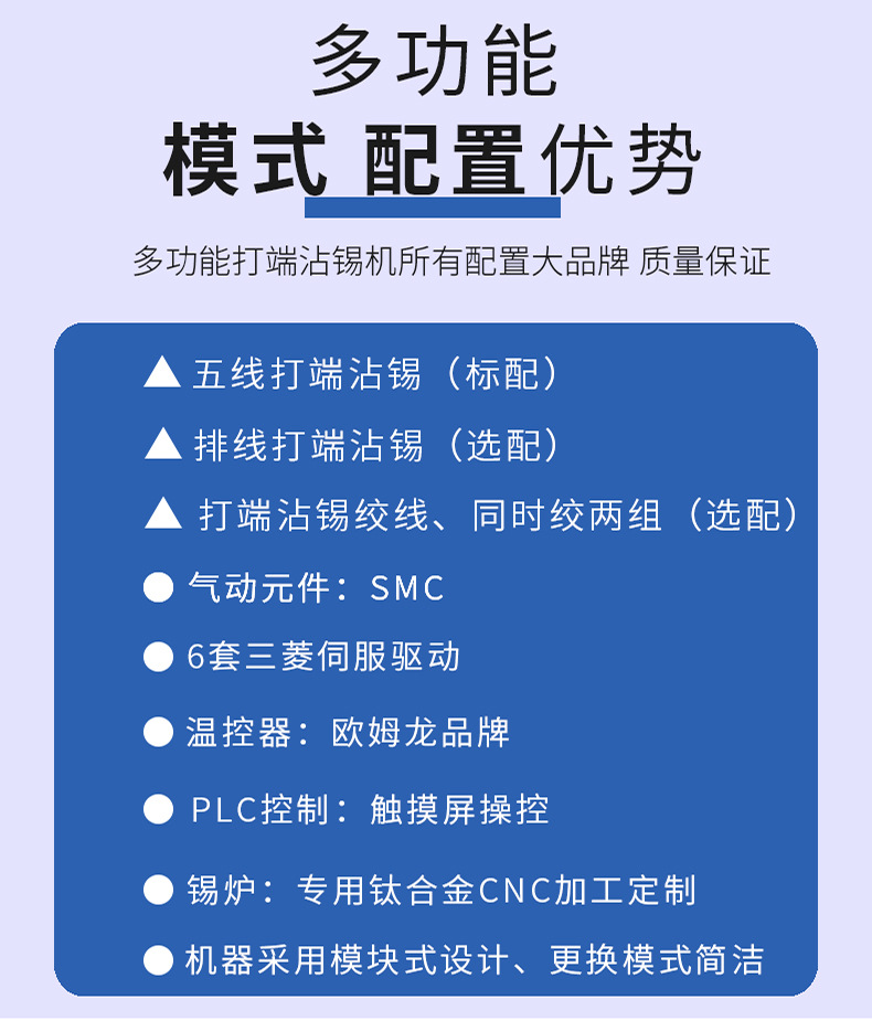 全自動端子機(jī),全自動雙頭沾錫機(jī),全自動刺破式壓接機(jī),全自動打端沾錫機(jī),全自動穿膠殼機(jī) 全自動端子機(jī),全自動雙頭沾錫機(jī),全自動刺破式壓接機(jī),全自動打端沾錫機(jī),全自動穿膠殼機(jī)